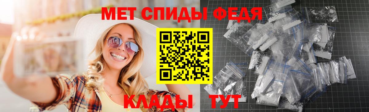 Amphetamine  Amphetamine  Вход с VPN  АМФЕТАМИН VHQ  Тайшет 