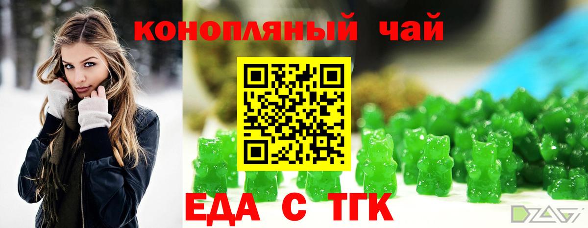 Метамфетамин Тайшет
