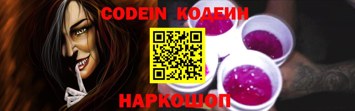 LSD-25  ГАШ  Тайшет  Мефедрон  МАРИХУАНА  Меф МЯУ МЯУ кристаллы  МЕТ  Вход с VPN  ГАШИШ  COCAIN 