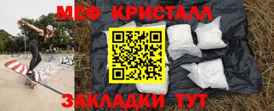 марихуана Первоуральск