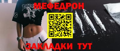 COCAINE Пыть-Ях