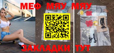 мефедрон Пушкино