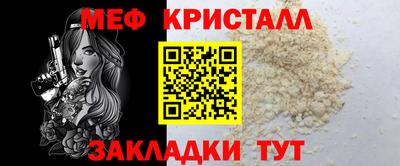 марки nbome Пугачёв