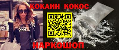мефедрон Пушкино