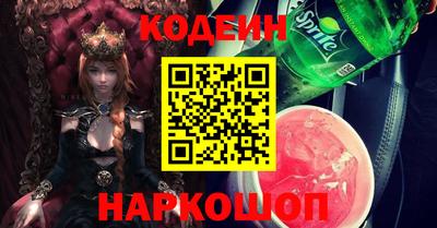 мефедрон Пушкино
