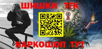 мяу мяу кристалл Пенза