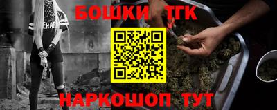 мефедрон Пушкино