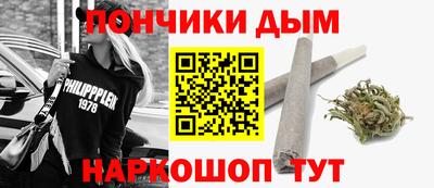 марихуана Первоуральск