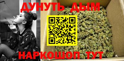 мяу мяу кристалл Пенза