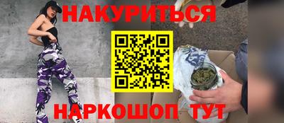 марихуана Первоуральск