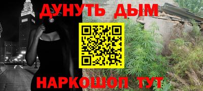 марихуана Первоуральск