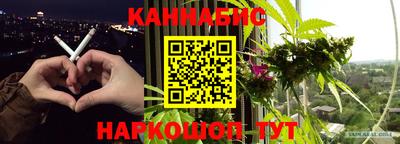 мяу мяу кристалл Пенза