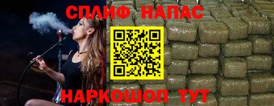 марихуана Первоуральск
