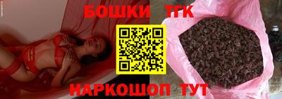 мяу мяу кристалл Пенза