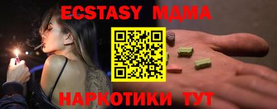 мефедрон Пушкино