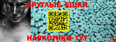 наркотики Севастополь