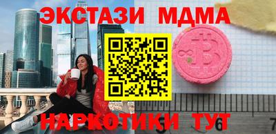 марихуана Первоуральск