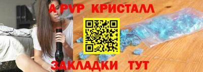мефедрон Пушкино