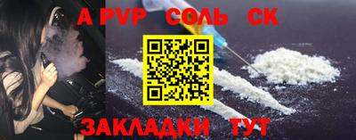 мяу мяу кристалл Пенза