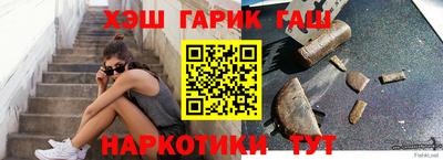 соль ск Северобайкальск