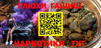 марки nbome Пугачёв