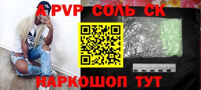мяу мяу кристалл Пенза