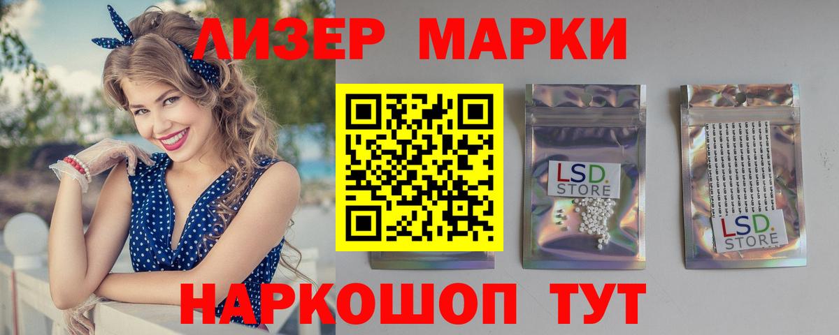 Тайшет  LSD-25 экстази кислота  Лсд 25 экстази  Вход с VPN 