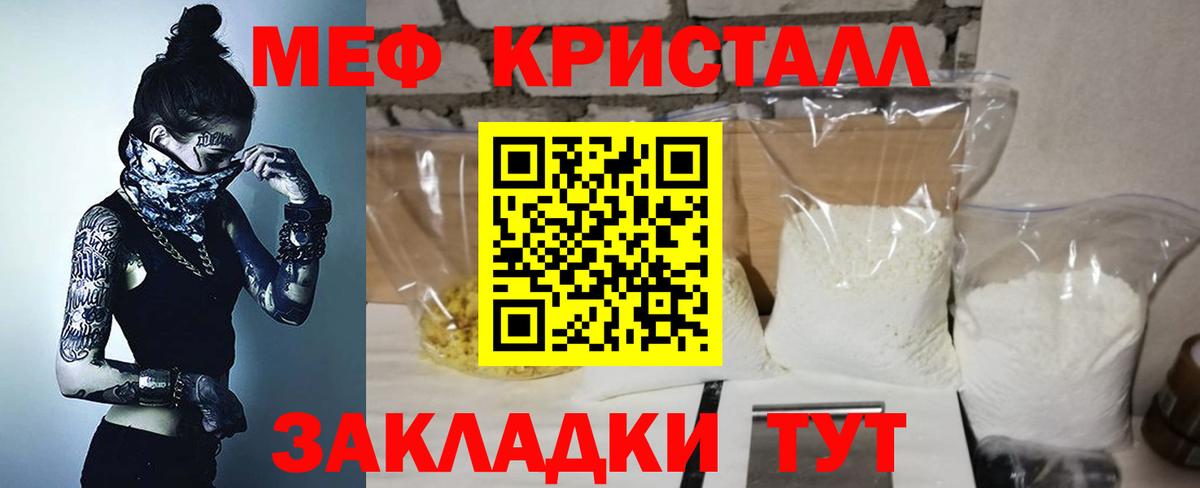 МЯУ-МЯУ мяу мяу  Вход с VPN  Тайшет 