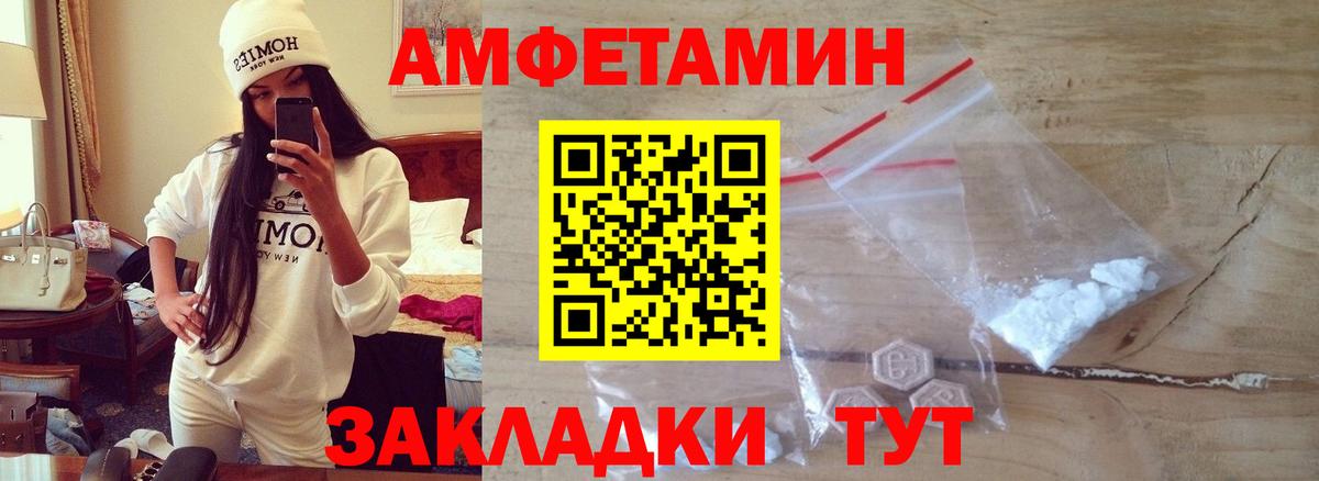 Метамфетамин мет  Вход с VPN  Метамфетамин мет  Тайшет 